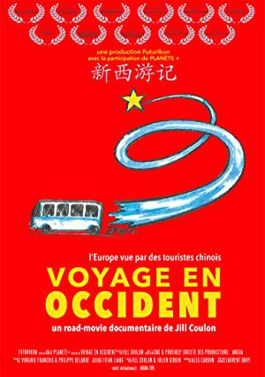 Voyage en occident (2016) with English Subtitles on DVD on DVD